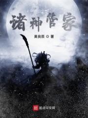 诸神官网
