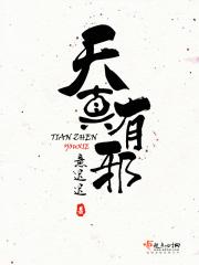 不吉利的数字