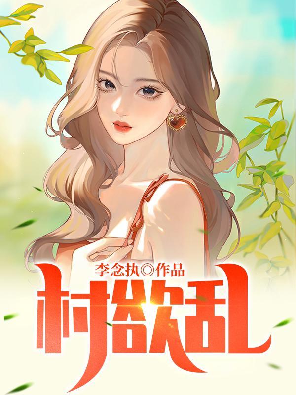 艳福不浅