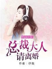 婚前盛宠总裁大人慢慢爱免费阅读