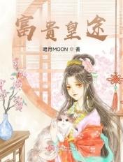 每天都在为美色折腰免费阅读