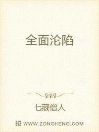 全面沦陷的高冷教师麻麻图片