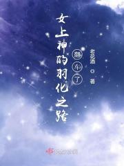 螺型位错的位错线
