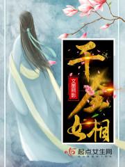 千金女仔