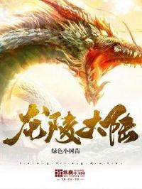 龙陵是哪里的