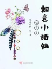 快穿之如懿